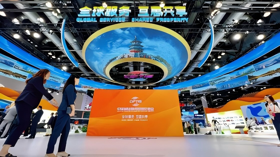 CIFTIS 2024 Opens in Beijing