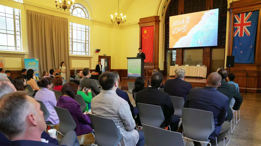 Hainan (Auckland) Tourism and Culture Promotion Symposium Held