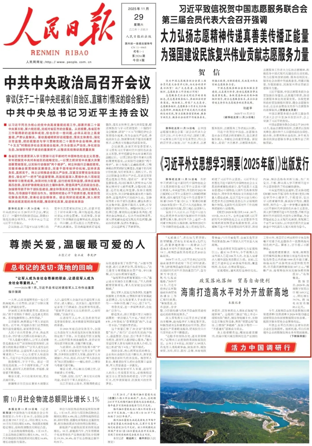 d793c352f5edceb5c99339bff2b46cc1.jpg d793c352f5edceb5c99339bff2b46cc1.jpg